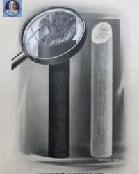 1929 Naszogen devices
