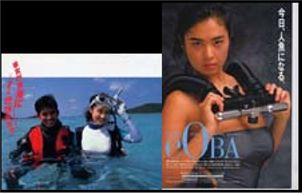 Therebreathersite EOBA 007