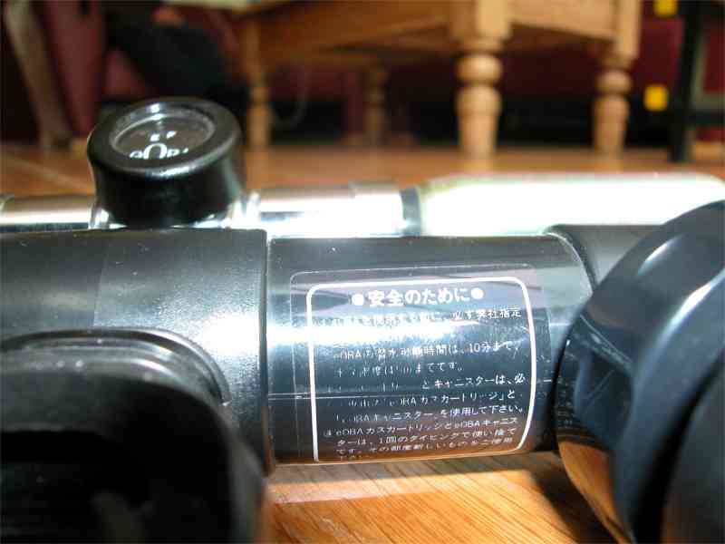 Therebreathersite EOBA 014