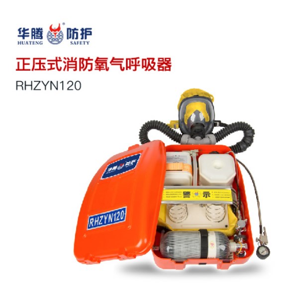 Therebreathersite Fushun RHZYN120 001