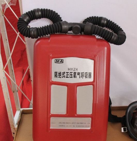 Therebreathersite HYZ4 002